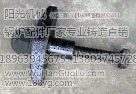調(diào)節(jié)螺母鍋爐配件